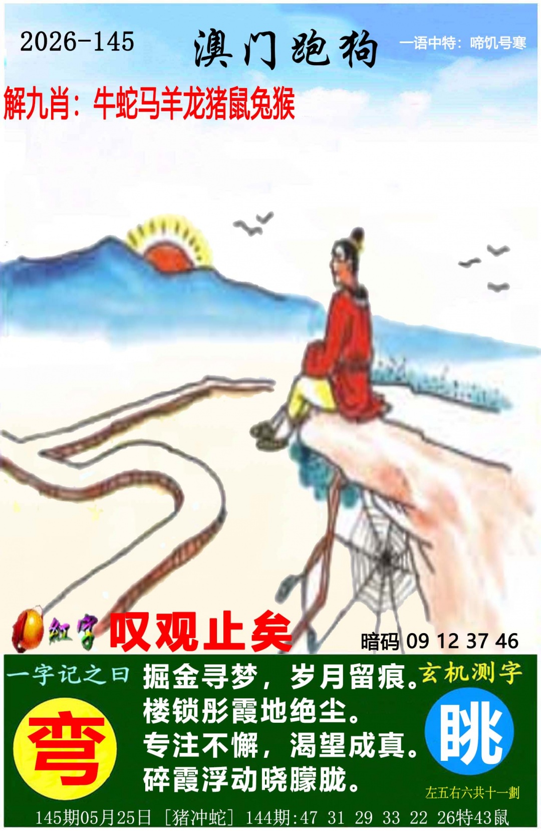 点击图片放大